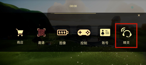 光遇礼包码使用方法介绍