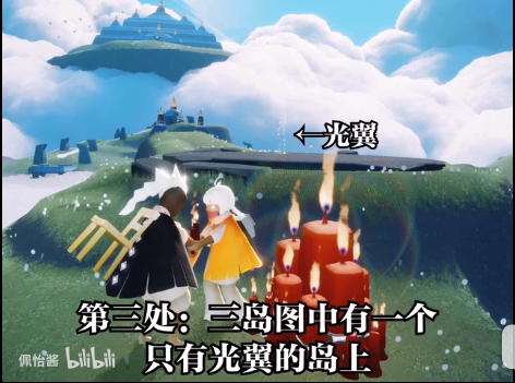 光遇8月6号大蜡烛位置介绍