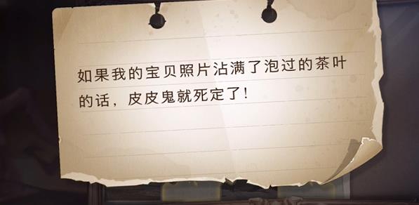 哈利波特魔法觉醒拼图寻宝10.25攻略