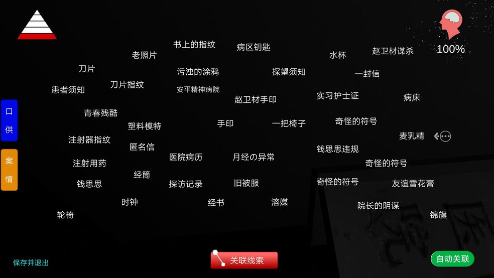 方婷婷疑案线索未邮寄的信在哪