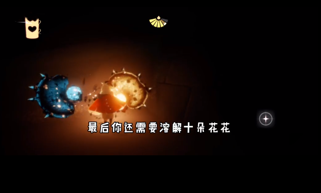 光遇9月10号任务攻略