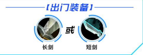lol手游青钢影出装天赋攻略