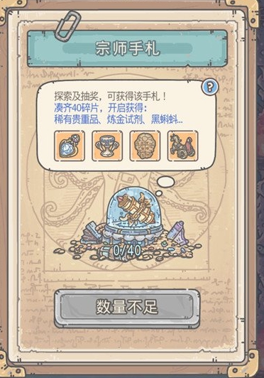 最强蜗牛三脸神像贵重品攻略