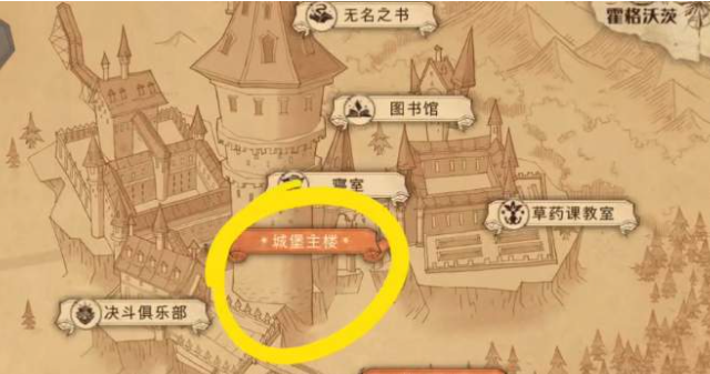哈利波特有求必应屋怎么进去