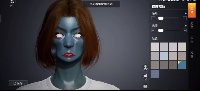 和平精英最丑捏脸代码大全分享