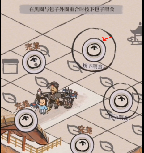 江南百景图野生动物捕捉技巧说明