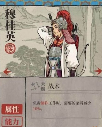 江南百景图巾帼卡池介绍