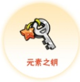 忍者必须死3月光宝盒领取方法介绍