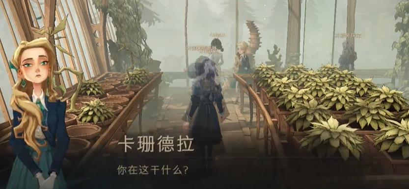 哈利波特魔法觉醒拼图寻宝10.23攻略