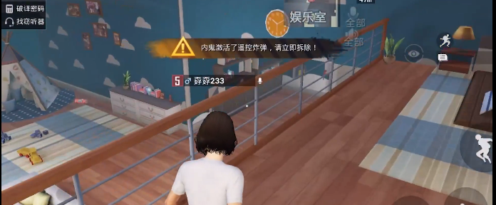 和平精英谁是内鬼模式玩法介绍