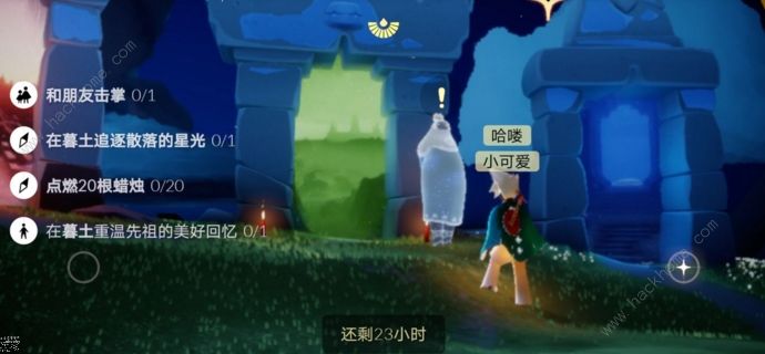 光遇8月24号任务攻略