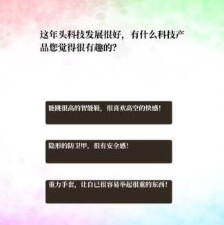 龙之气息最佳开局攻略