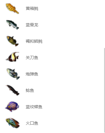 妄想山海鱼丸汤食谱介绍