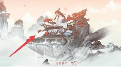 王者荣耀六周年限定皮肤获得方法