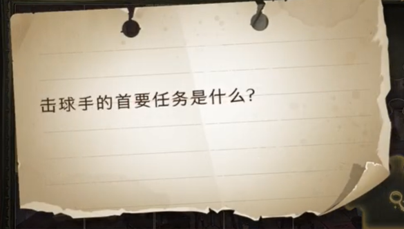 哈利波特魔法觉醒拼图寻宝10.12攻略