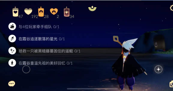 光遇9月27号任务攻略