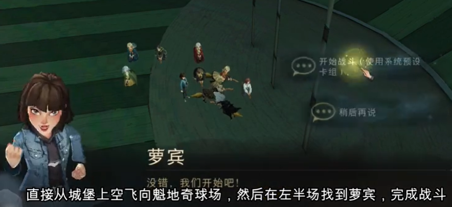 哈利波特魔法觉醒拼图寻宝10.12攻略