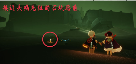 光遇12月2日季节蜡烛位置介绍