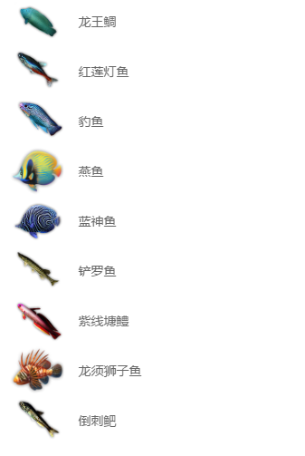 妄想山海鱼丸汤食谱介绍
