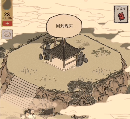 江南百景图秋香的回忆进入方法