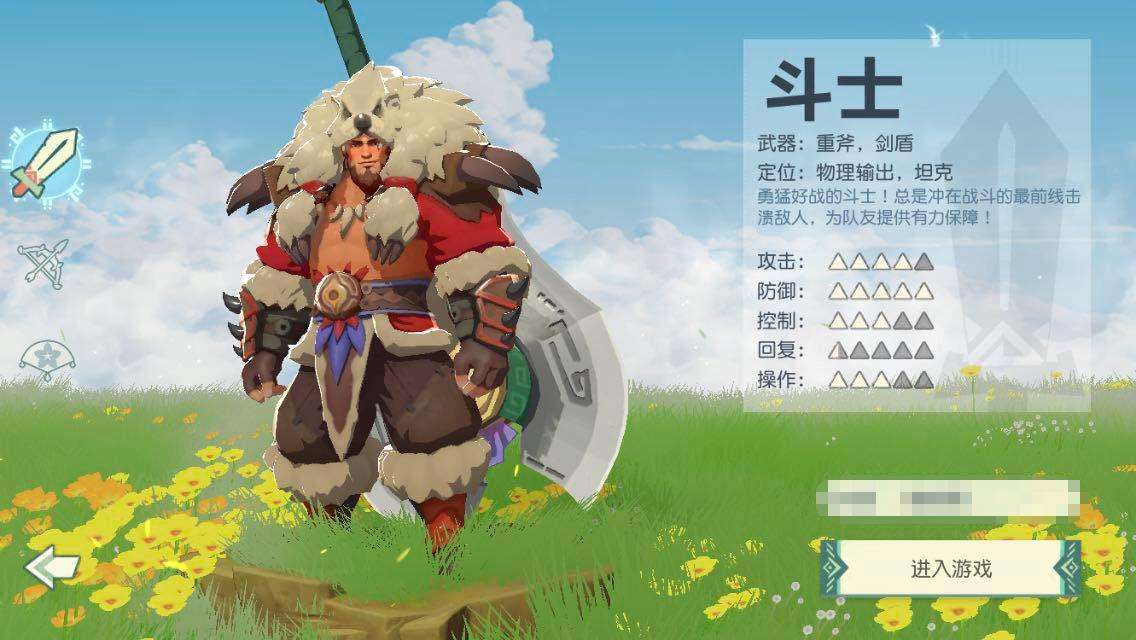 海岛纪元平民玩家职业推荐