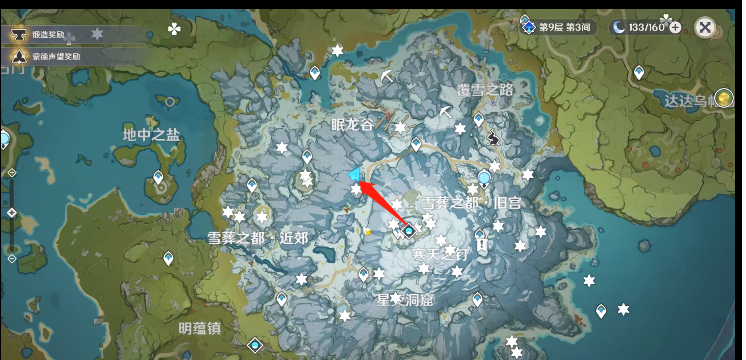 原神雪葬的星银获得攻略
