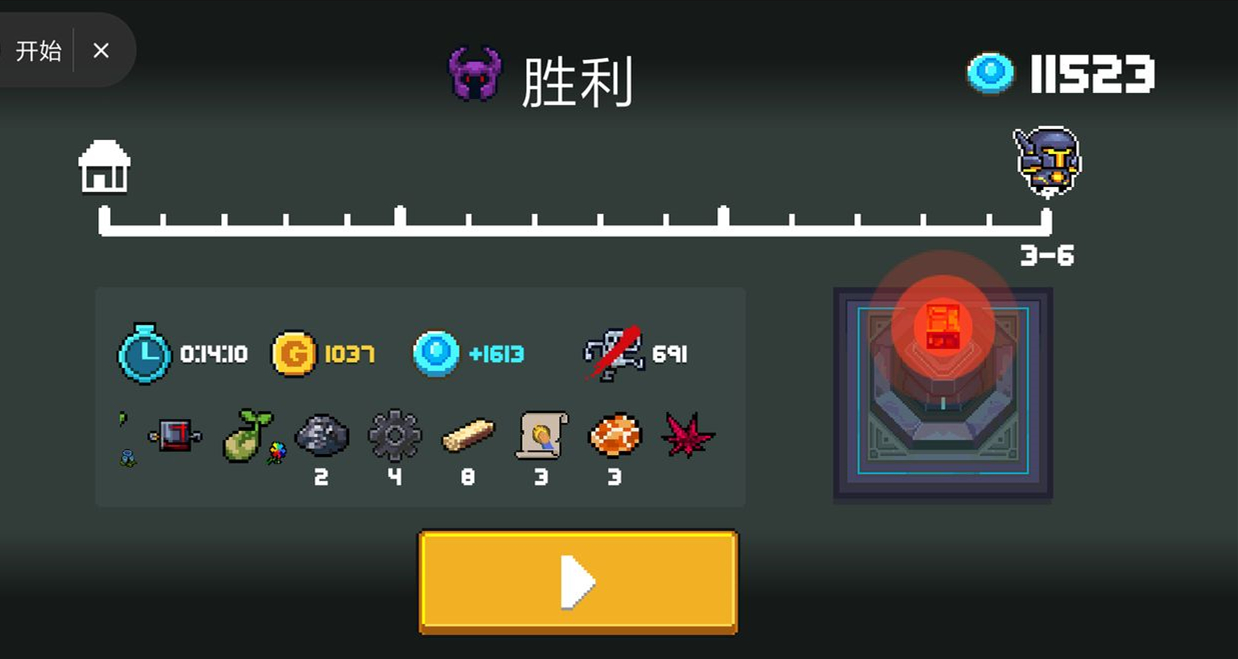 元气骑士牧师祷告技能书获取途径