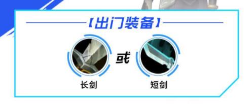lol手游烬出装天赋攻略