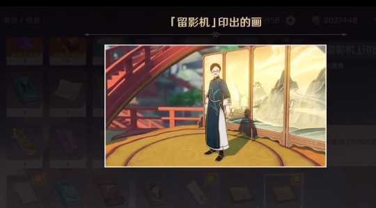 原神暂留此影任务攻略