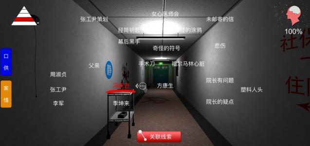 方婷婷疑案线索张工尹​​在哪