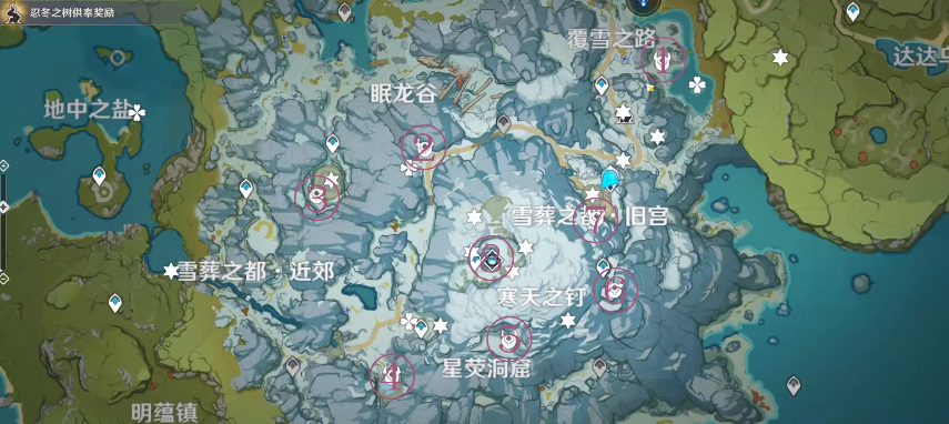 原神雪山石碑分布位置汇总