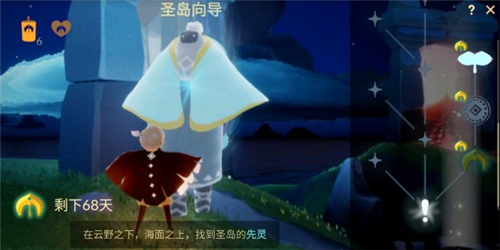 光遇遥鲲斗篷获得方法介绍