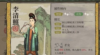 江南百景图巾帼卡池介绍