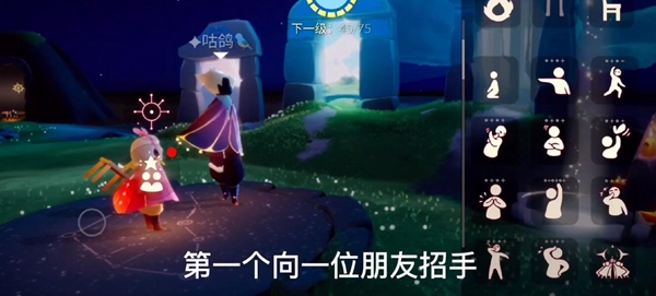 光遇12月31日任务攻略