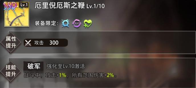 命运神界梦境链接苏我美雪实战评价介绍