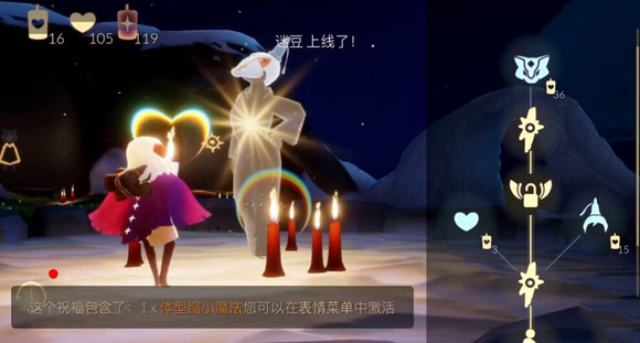 光遇尖角帽兑换攻略