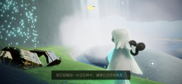 光遇眼前的岛屿位置介绍