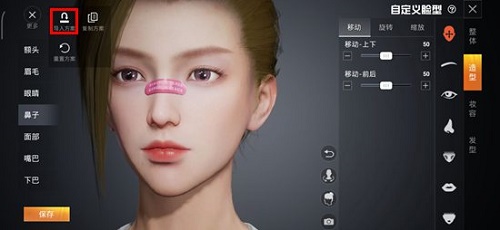 和平精英最丑捏脸代码大全分享