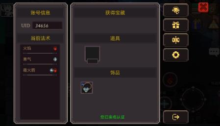 元素地牢taptap礼包码领取方法