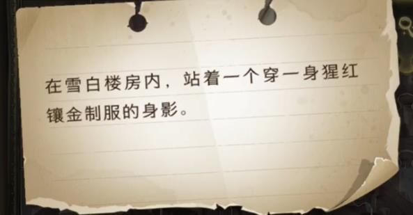 哈利波特魔法觉醒拼图寻宝10.13攻略