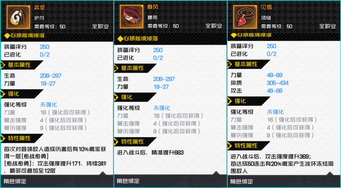 一人之下手游雷法玩法攻略