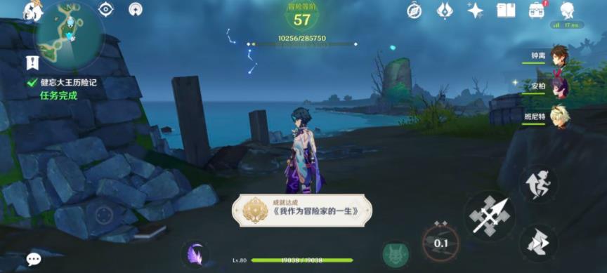 原神在遗迹里拍摄壁画全位置
