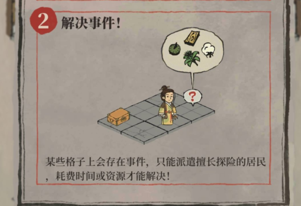 江南百景图倭寇入侵布防攻略