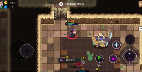 元素地牢猎人元素组合搭配攻略