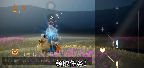 光遇水之灵位置攻略
