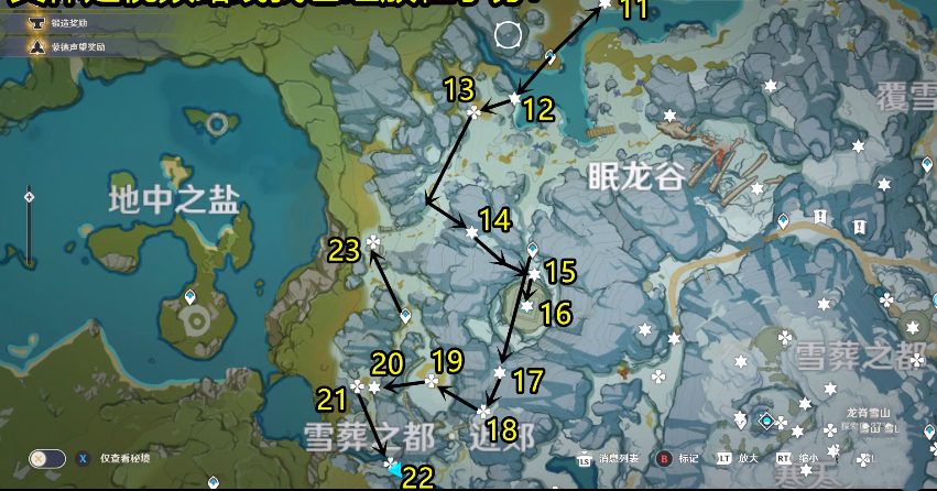 原神绯红玉髓分布位置汇总