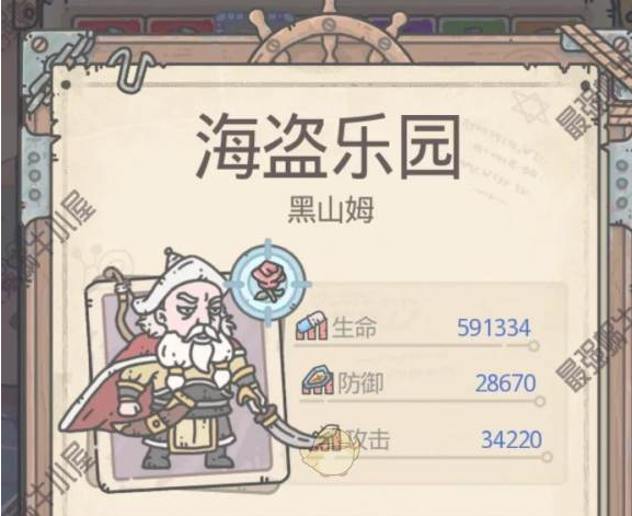 最强蜗牛不思议海域海盗乐园第四层攻略