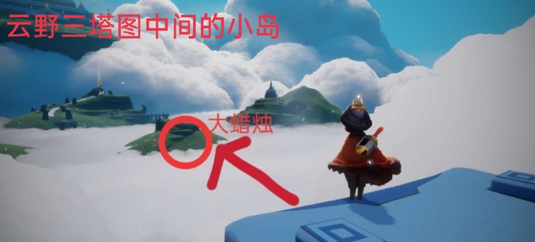 光遇2月7号大蜡烛位置介绍