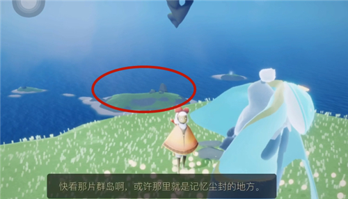 光遇圣岛季第一个记忆碎片位置介绍