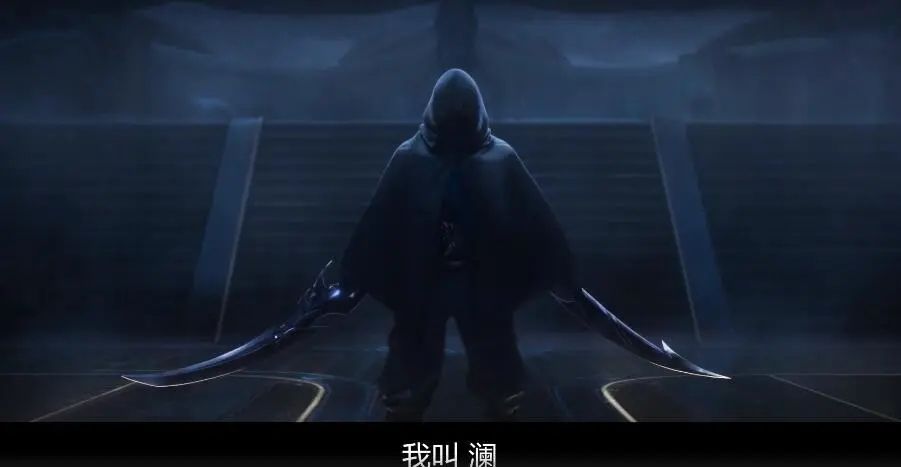 王者荣耀澜技能介绍